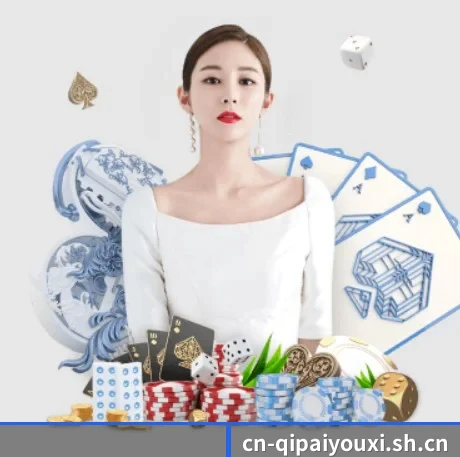 棋牌游戏 APP 界面