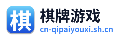 棋牌游戏 Logo